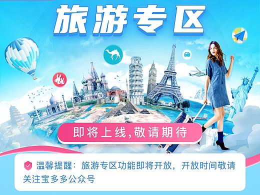 生活专区介绍