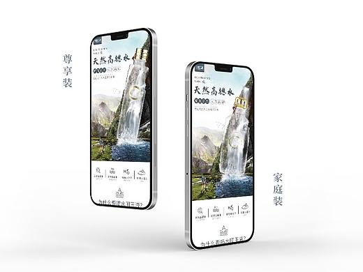 水国玉液高锶水矿泉水详情页