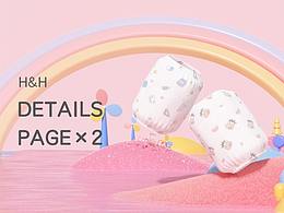 兒童一次性套袖