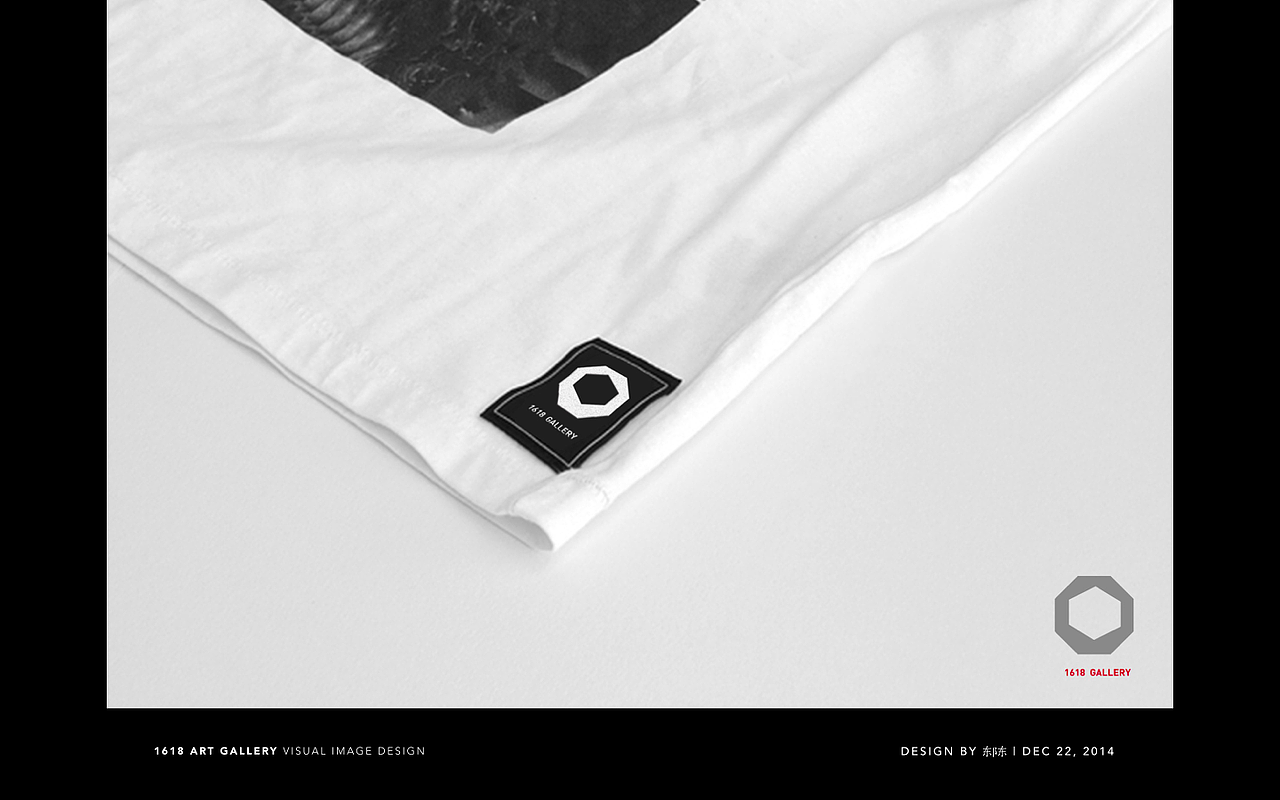 1618艺术空间 品牌形象定义及设计