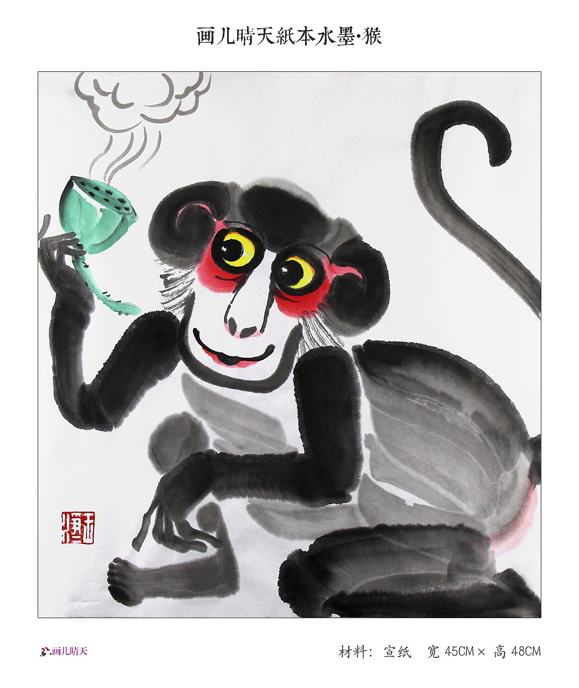 猴年画猴-画儿晴天水墨画·猴选（图ZNDAzMDE4ODg=） - 绘画 - 站酷设计师画儿晴天原创素材 - 站酷ZCOOL