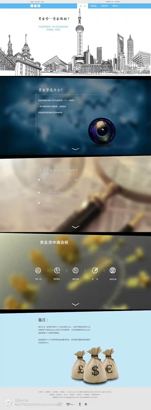 过去的作品 金融企业官网（图ZOTMzMDIyNTY=） - 企业官网 - 站酷设计师一闭一睁原创素材 - 站酷ZCOOL