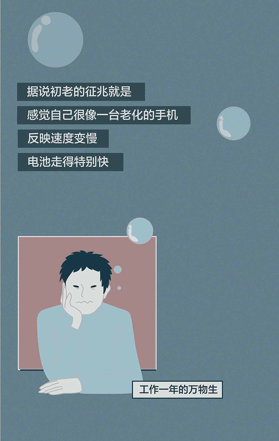 看吧,这说的不就是你自己么?