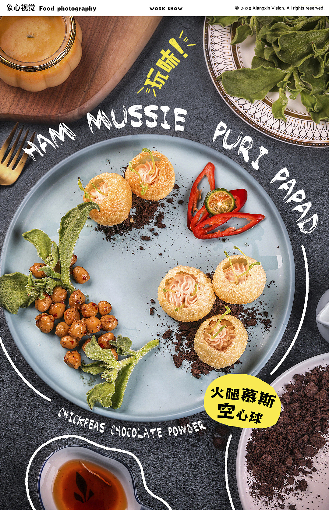 美食拍摄｜泰国菜拍摄-玩味制造（图ZMjIzNjA3NDIw） - 产品摄影 - 站酷设计师象心视觉原创素材 - 站酷ZCOOL