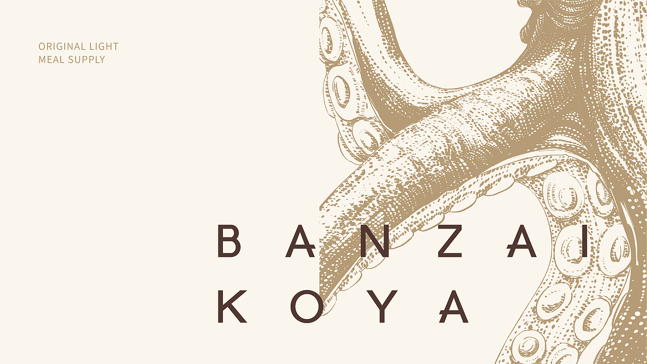 BANZAI KOYA-万岁小屋 | 品牌视觉形象设计