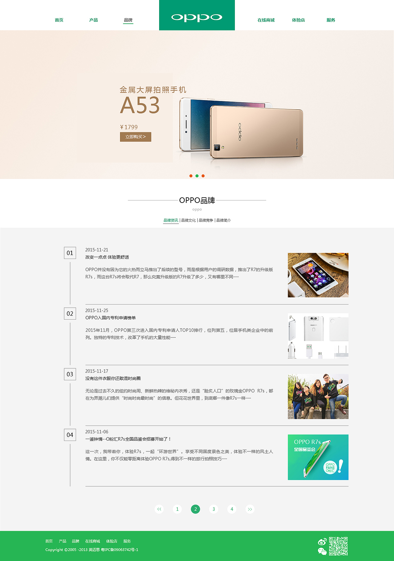 网页制作-半临摹（图ZNTU4MzMwMzI=） - 企业官网 - 站酷设计师幽幽特有原创素材 - 站酷ZCOOL