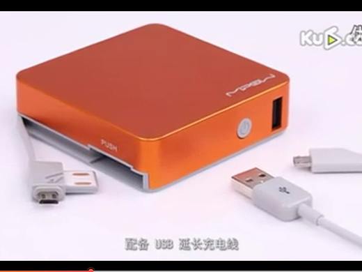 移动电源展示视频1000#（个人主页-ZMzM0OTE1OTY=） - 短片 - 站酷设计师华印广告原创素材 - 站酷ZCOOL