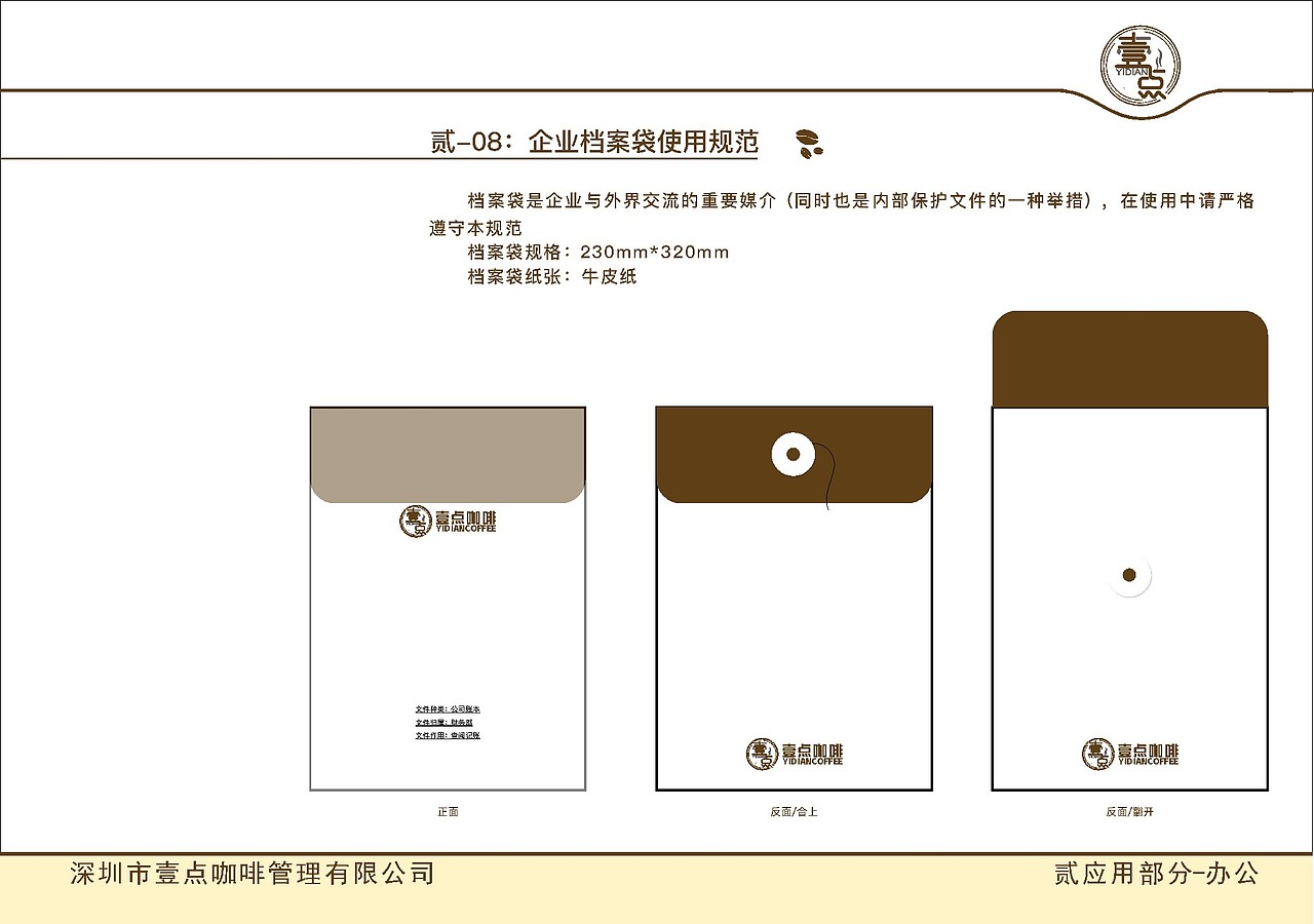 企业整套VI（图ZMTYyNzg5NTQ4） - Logo - 站酷设计师北冥鱼的方向原创素材 - 站酷ZCOOL