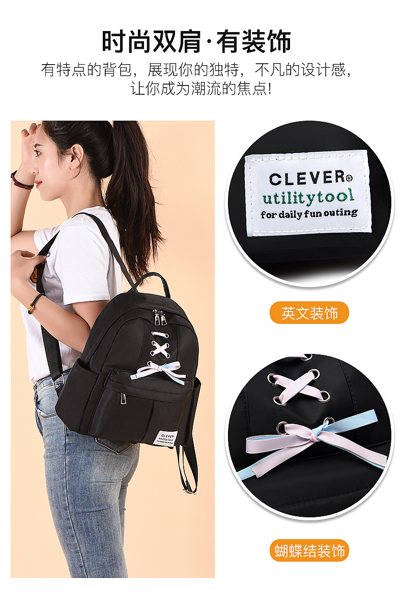 【点石爵色】双肩背案例A展示5星推荐