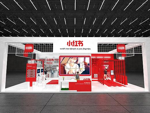 展会