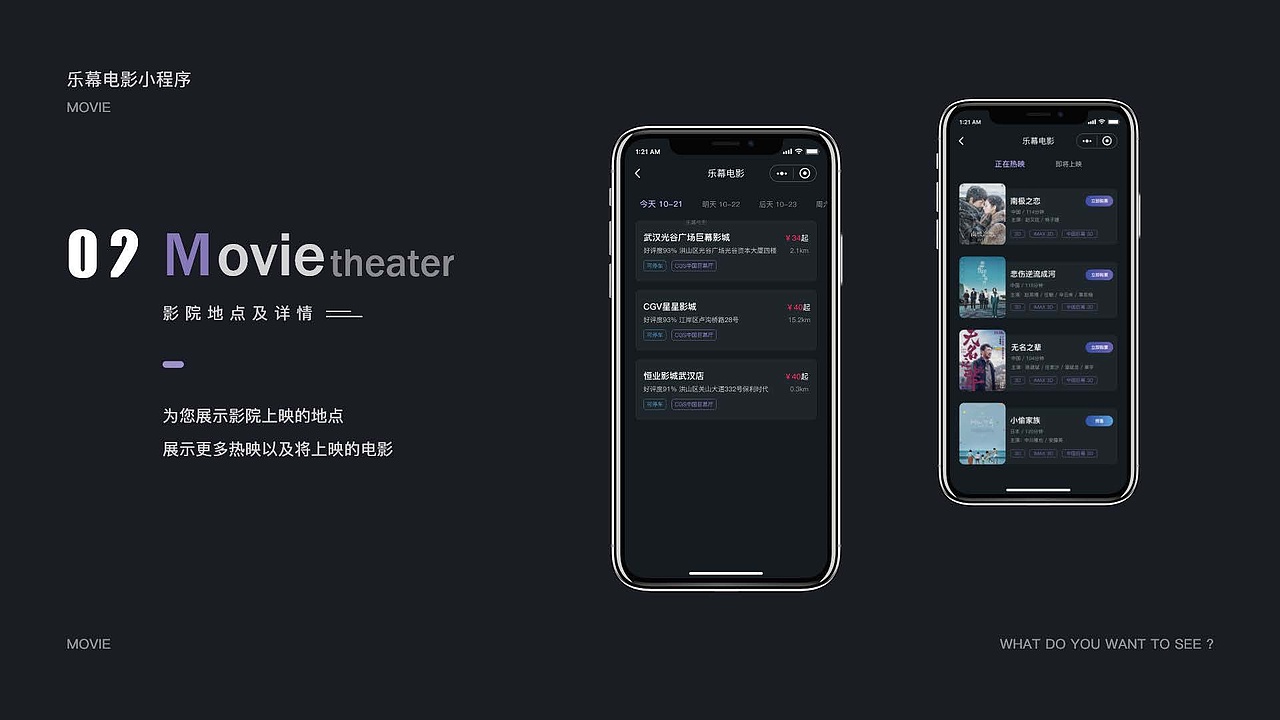 UI作品集（图ZMjcxNDk0MDk2） - APP界面 - 站酷设计师启风mol原创素材 - 站酷ZCOOL