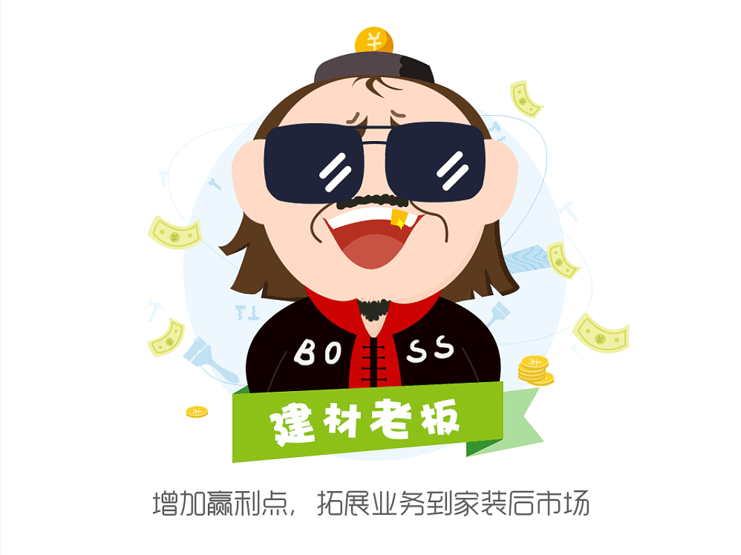 扁平画（图ZNDg0NTAzNDA=） - 其他平面 - 站酷设计师fantina原创素材 - 站酷ZCOOL