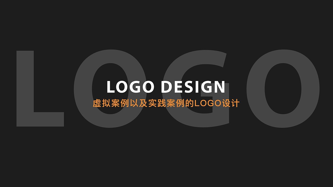 JING-最新设计整理