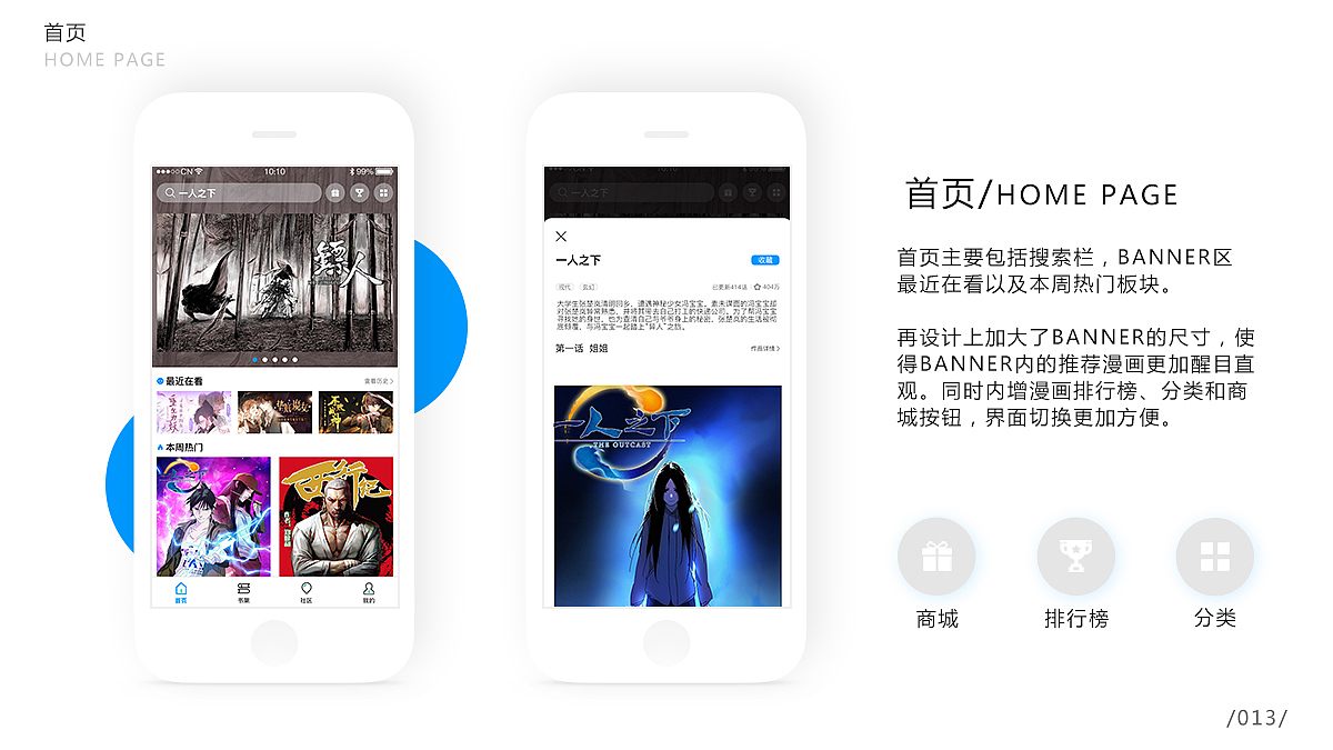 UI作品集（图ZMTUxMzIyMzM2） - APP界面 - 站酷设计师1iu_恒原创素材 - 站酷ZCOOL