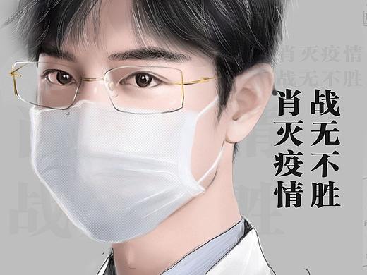 “肖”灭疫情 “战”无不胜