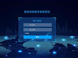 地鐵登錄頁(yè)