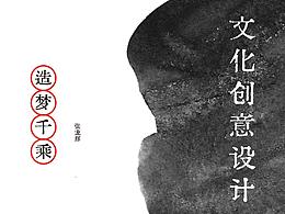 旅顺