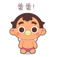 【八吉动态表情】表情比文字可爱,八吉也很饭岛爱(图ZMTEyODU4MzYw) - 网络表情 - 站酷设计师头叔UncleHead原创素材 - 站酷ZCOOL