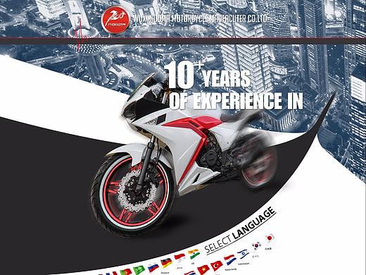 国际站作品-摩托车