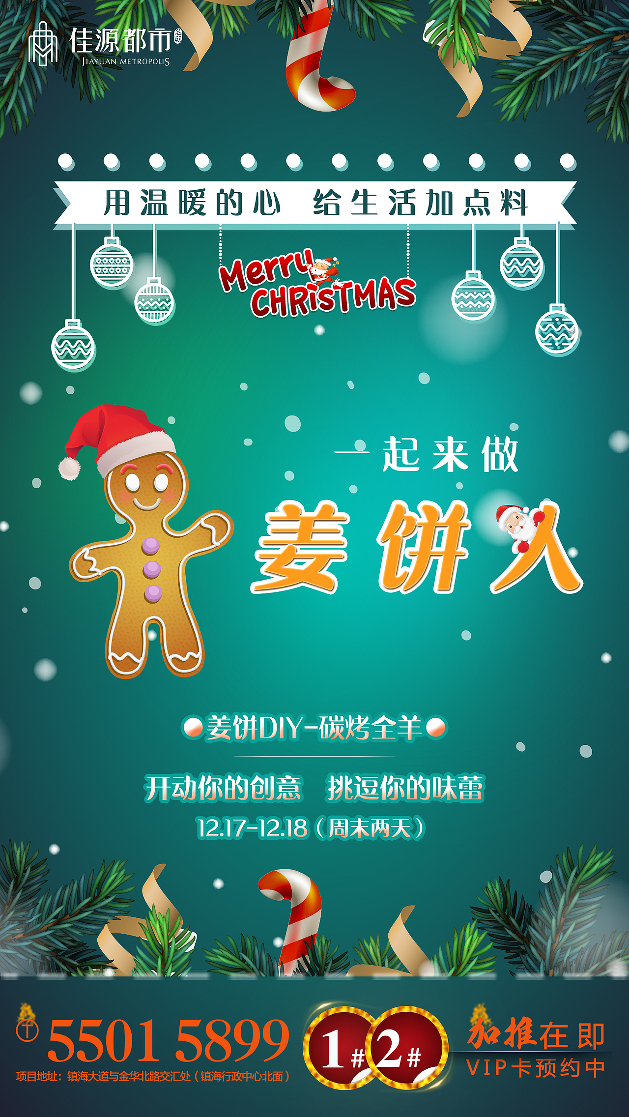 海报（图ZMTI0MzEyOTYw） - 海报 - 站酷设计师YsCassiel原创素材 - 站酷ZCOOL