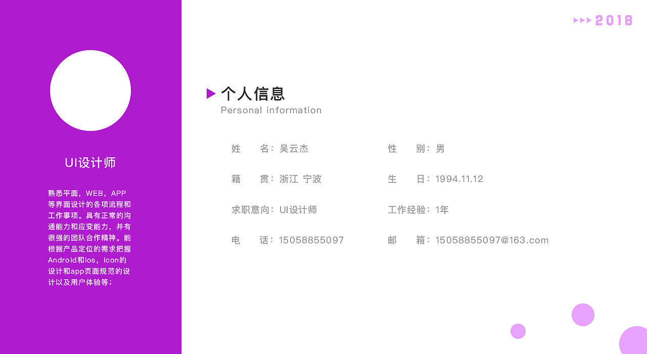 2018UI作品集（图ZMTM2MjQ2MDA0） - 其他UI - 站酷设计师嚯嚯的咸鱼原创素材 - 站酷ZCOOL