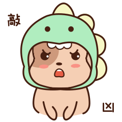 优缇（图ZMjA5NTgxMzUy） - IP形象 - 站酷设计师一个苒苒原创素材 - 站酷ZCOOL