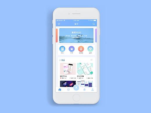 学习UI app