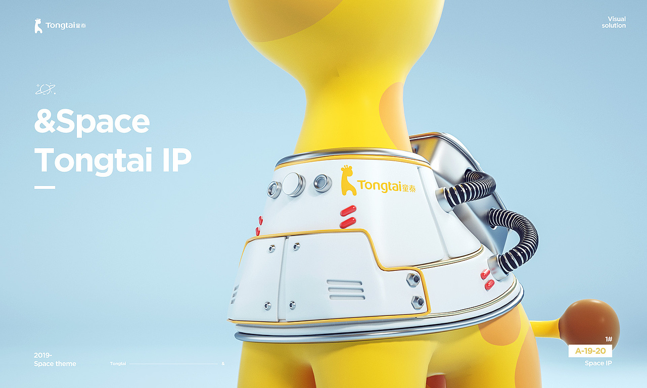 2019-2020案例作品