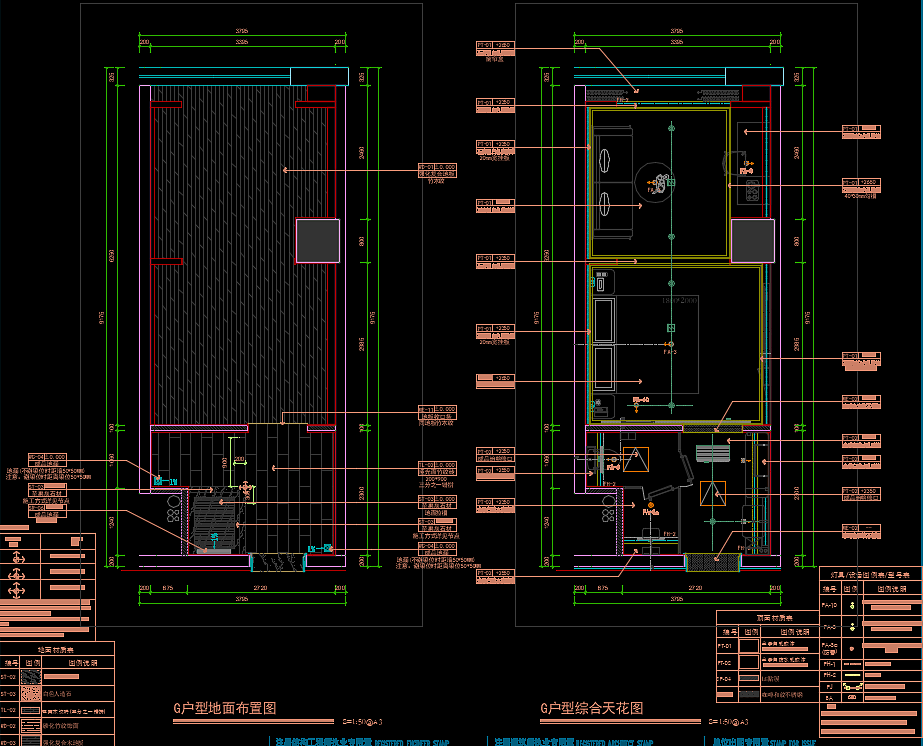 西安某酒店图纸深化