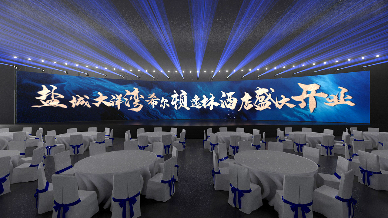 盐城大杨希尔顿酒店（图ZMjgwOTY0MTMy） - 包装 - 站酷设计师岩羊设计原创素材 - 站酷ZCOOL