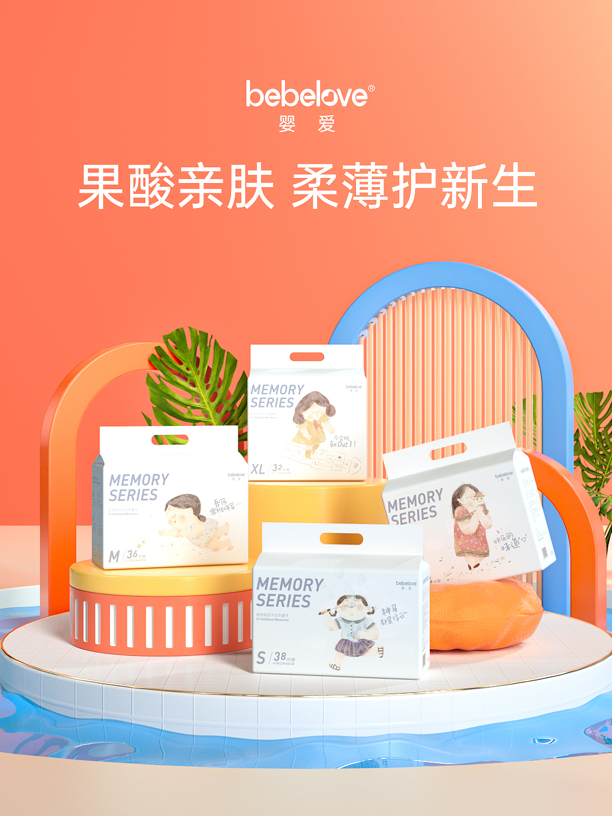 最近的一些c4d练习（图ZMjkyMzMwNDcy） - 电商 - 站酷设计师热饮原创素材 - 站酷ZCOOL
