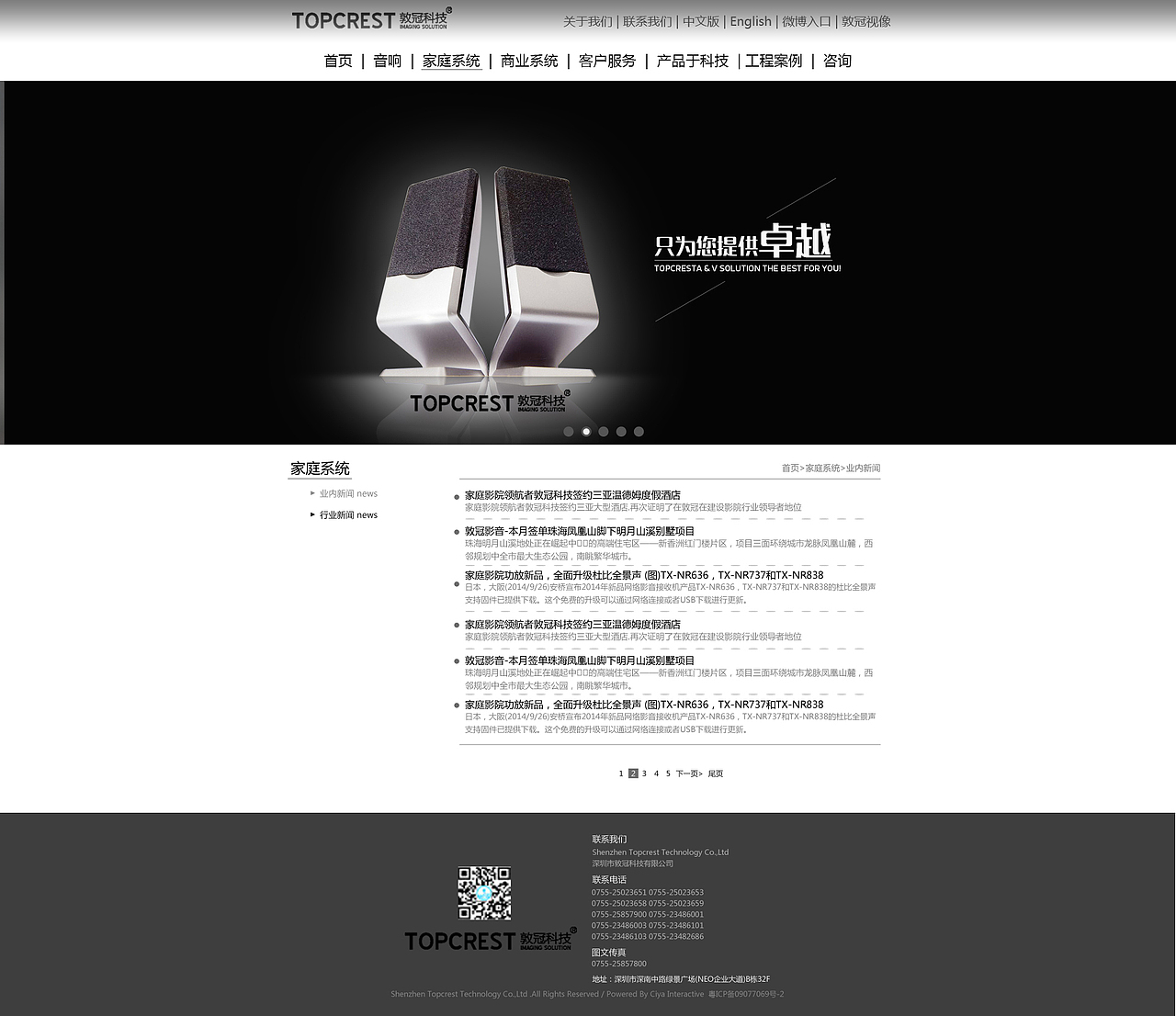 企业网站（图ZMzY0OTc4NzI=） - 企业官网 - 站酷设计师我不是大匠原创素材 - 站酷ZCOOL