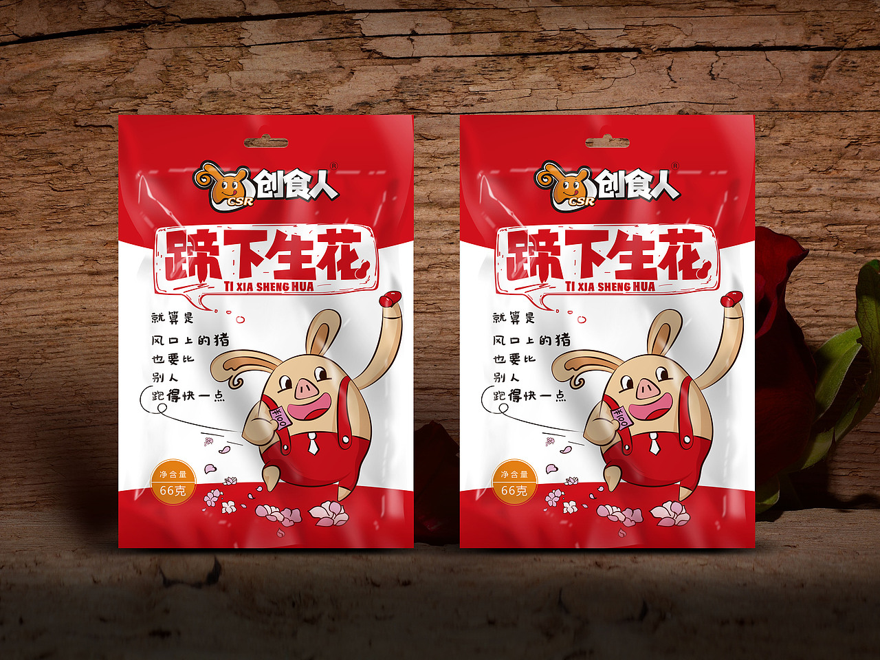 创食人食品包装设计（图ZMTA2NzIyMTQ0） - 包装 - 站酷设计师奇承天下原创素材 - 站酷ZCOOL