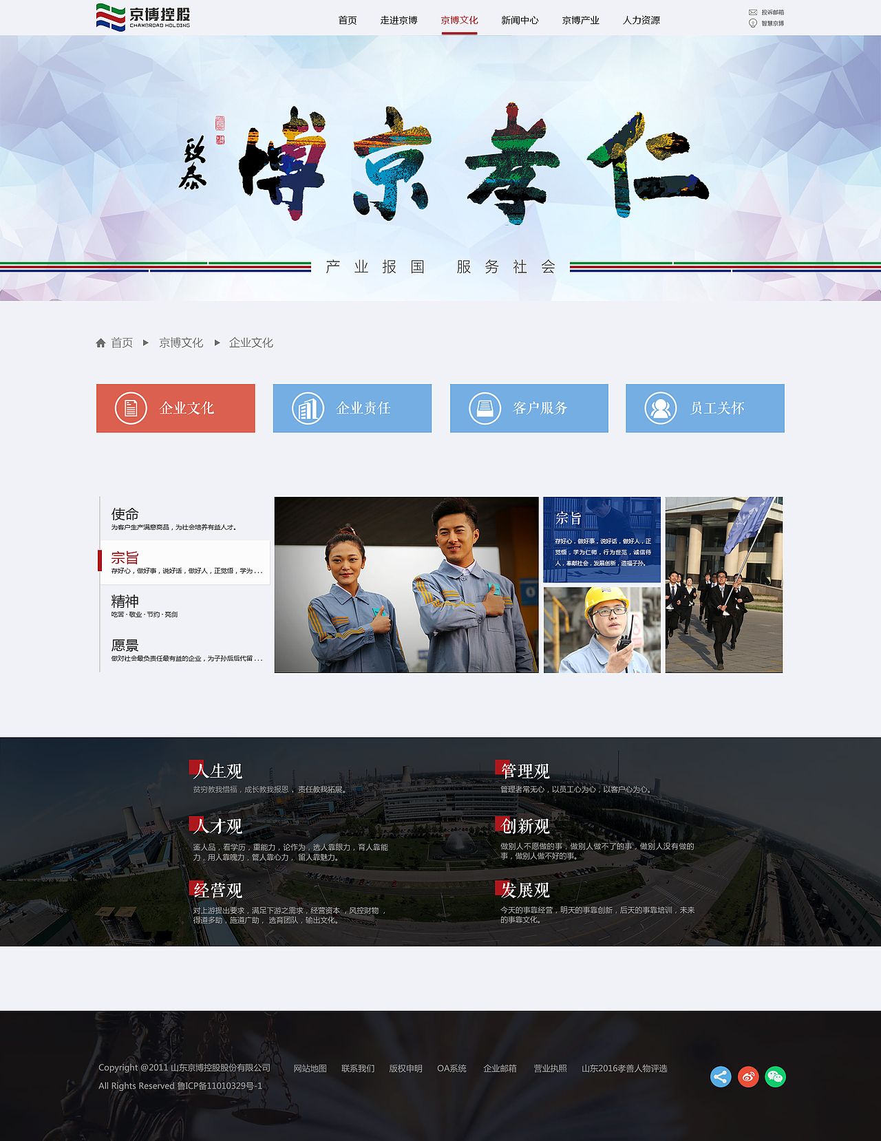 JB（图ZMTIxNjkxMzI0） - 其他UI - 站酷设计师鱼老大6原创素材 - 站酷ZCOOL