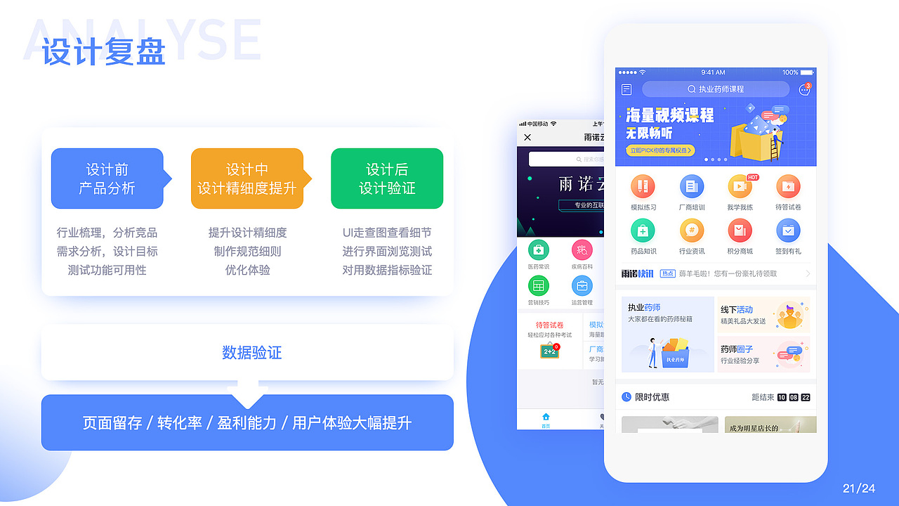 云学堂（图ZMTUzMjI0NDY4） - APP界面 - 站酷设计师山竹CC原创素材 - 站酷ZCOOL