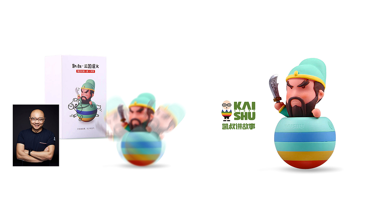 儿童故事机(2019)