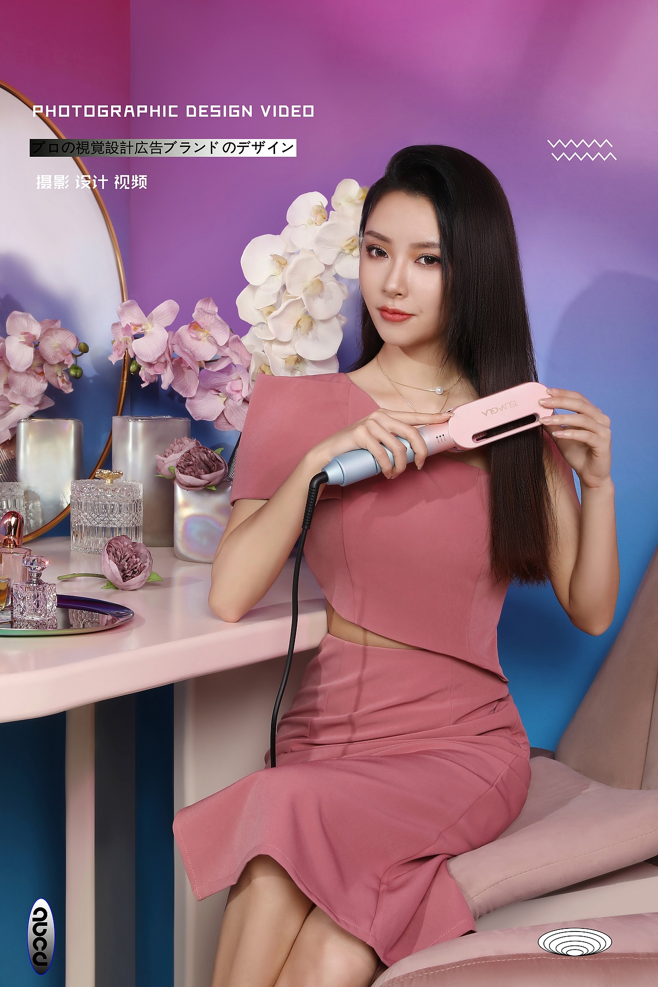 #甲乙丙丁#tsuyagla崔娅夹板小家电