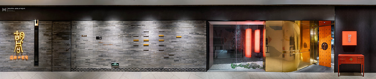 藏在CBD的四合院｜火爆广州的烤肉店·设计（图ZMjkxNTQ1NjQ4） - 酒店餐饮设计 - 站酷设计师正在学堂原创素材 - 站酷ZCOOL