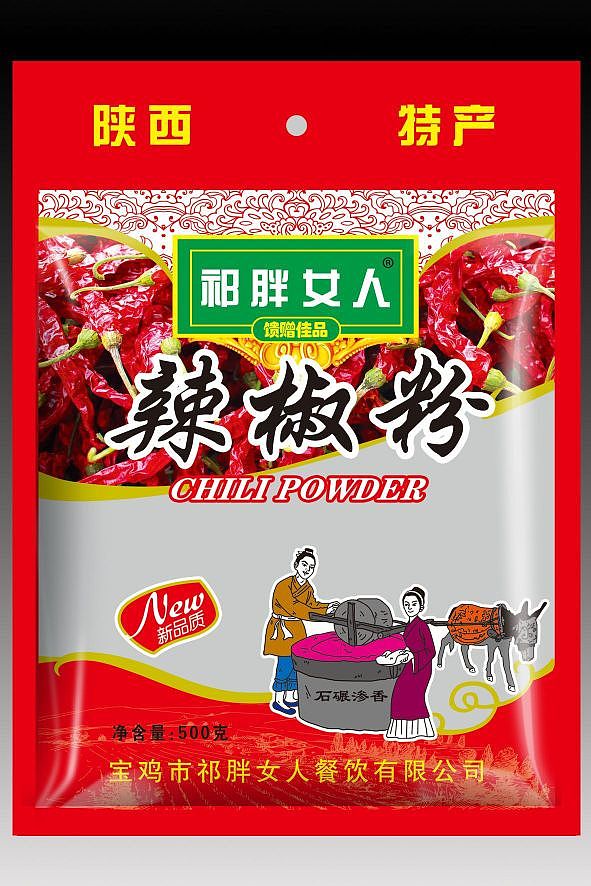 辣椒粉包裝袋系列（圖ZMzQyMDc3NjEy） - 包裝 - 站酷設計師華子強原創(chuàng)素材 - 站酷ZCOOL