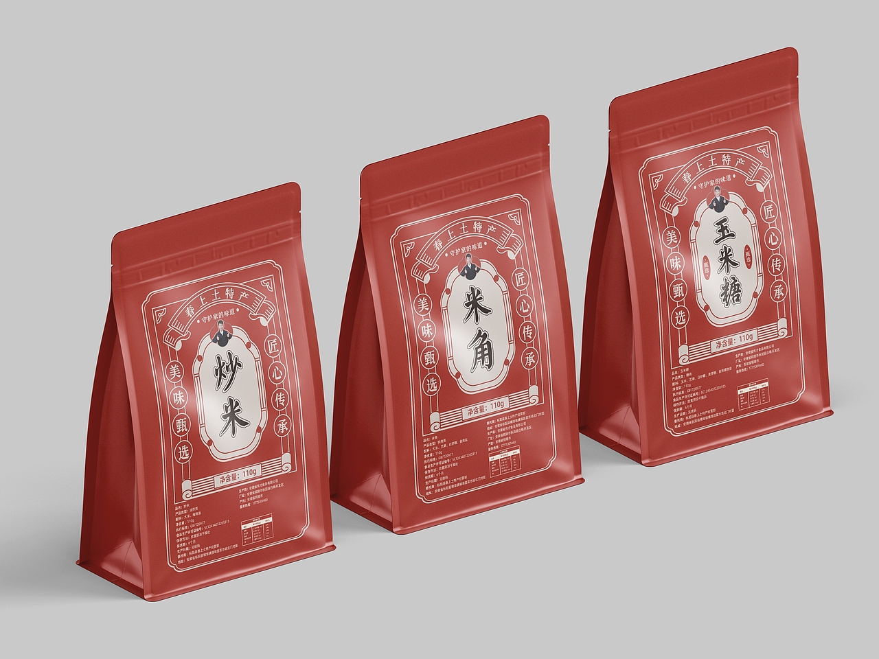 葛根粉包装设计‖客单展示