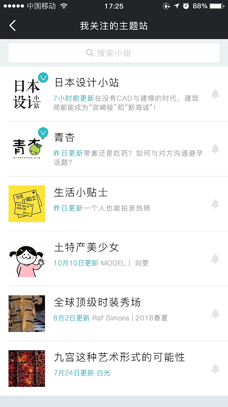 猫弄App
