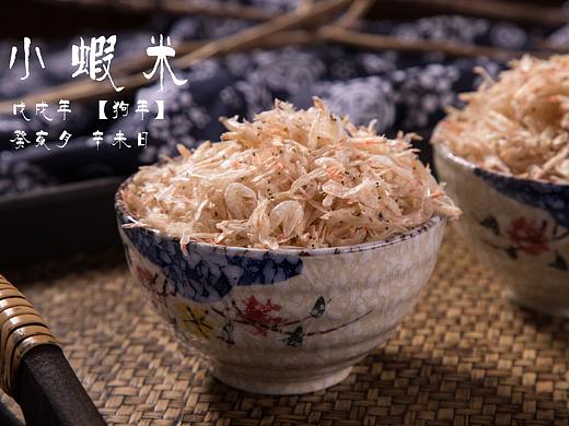 小虾米