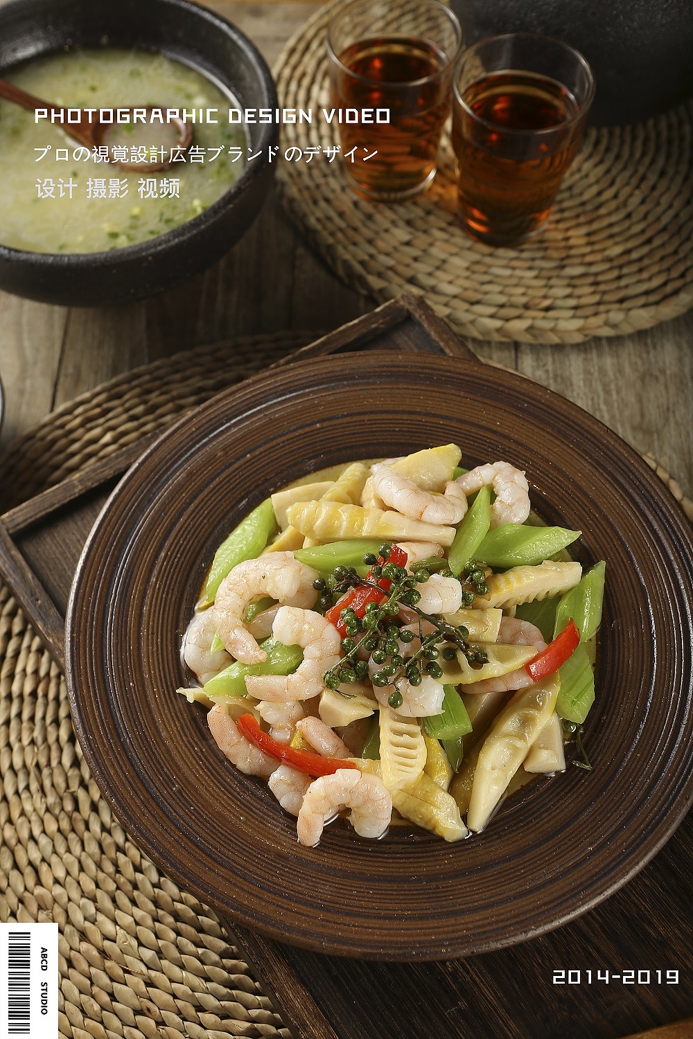 鸡汤爸爸餐饮菜品