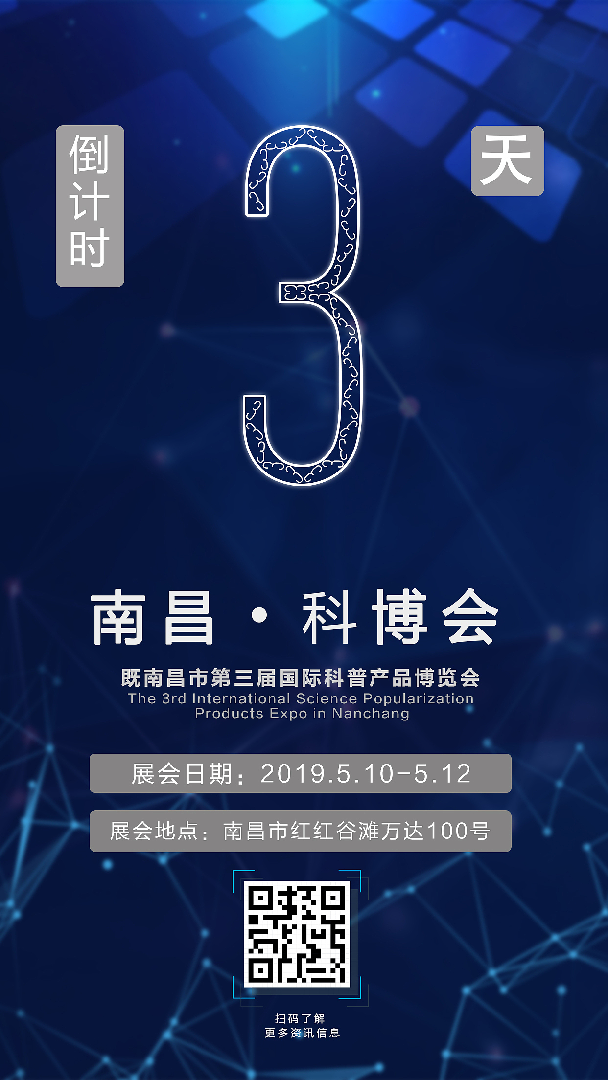 线下展会物料（图ZMTg5NTIxMTIw） - 宣传物料 - 站酷设计师小小的ly原创素材 - 站酷ZCOOL