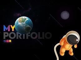 作品集展示