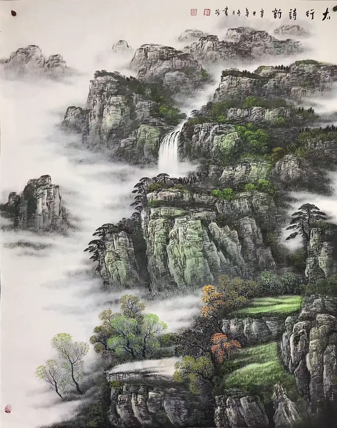 河北书画名家,太行山水画家——赵书茂