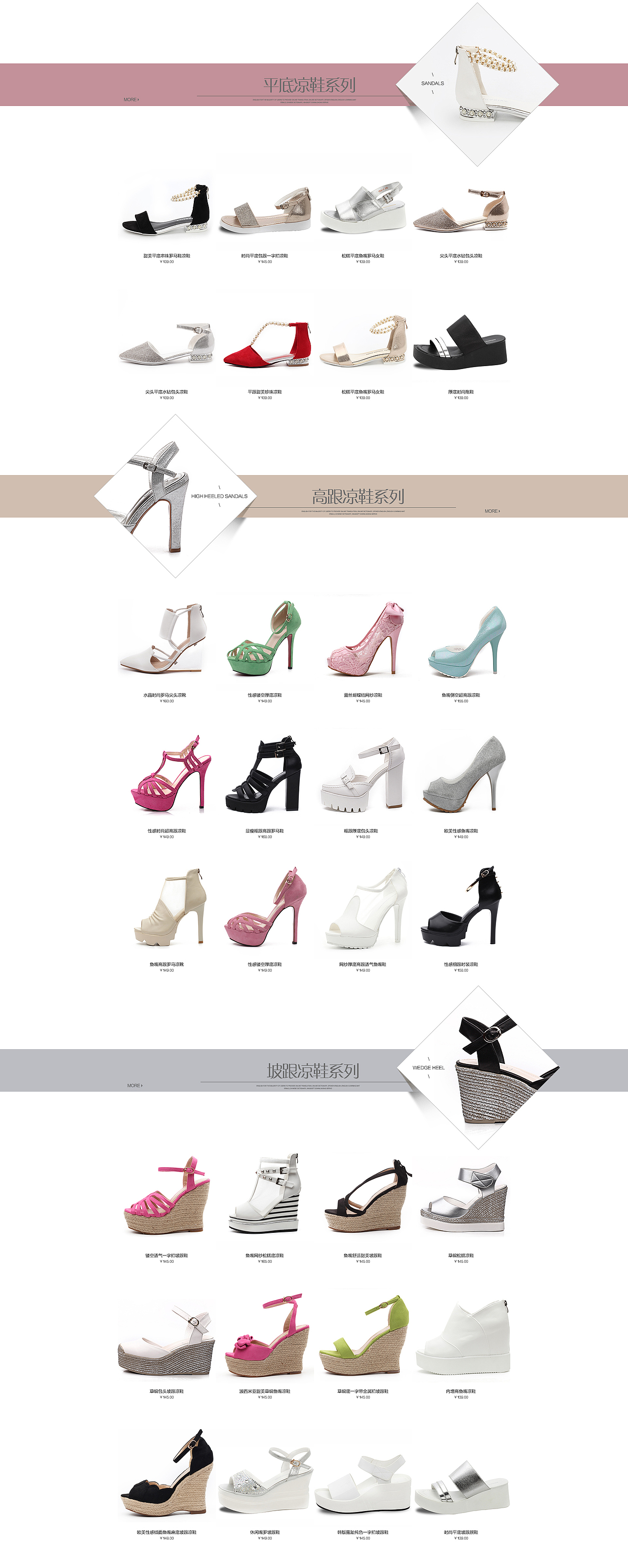 是首页啊~（图ZMzMyMTQ3Njg=） - 电商 - 站酷设计师鍾居里原创素材 - 站酷ZCOOL