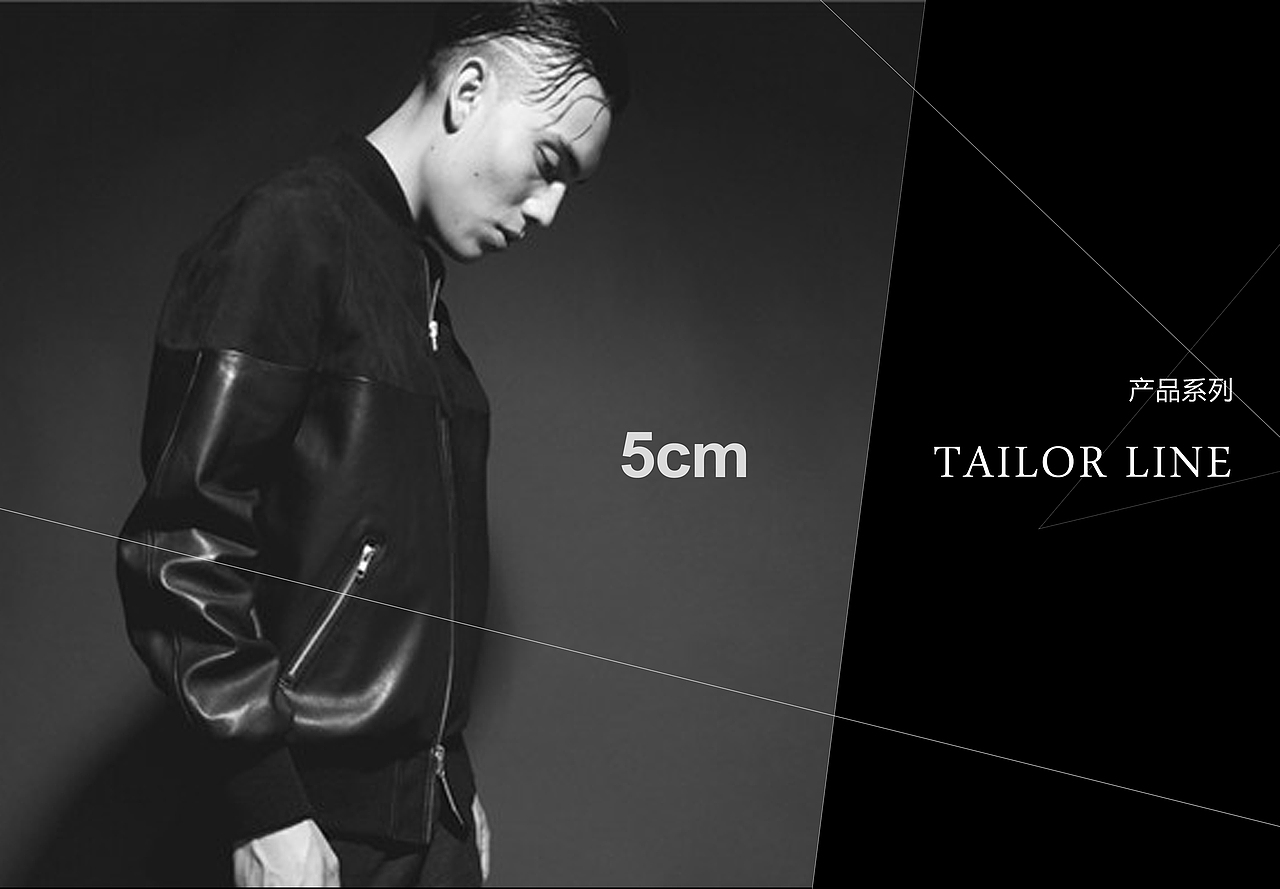 服装品牌宣传画册