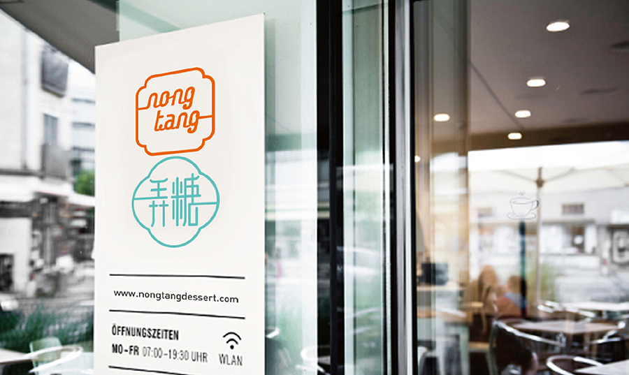 弄糖餐厅—遇见岭南美味（图ZODU3NTI0NDg=） - 品牌 - 站酷设计师眼前一亮品牌设计原创素材 - 站酷ZCOOL