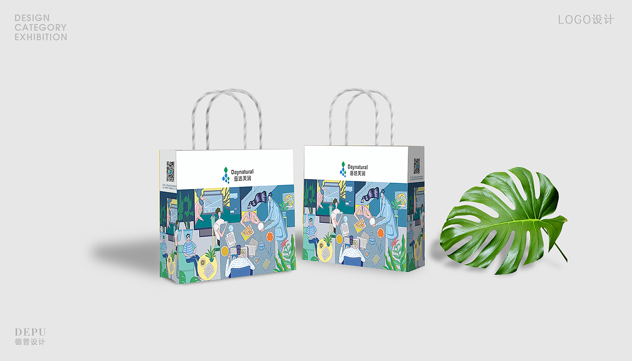 德普设计2020年度包装设计全展